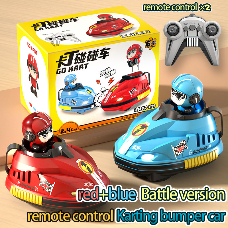 Remote Control Bumper Car Two  - Remote Control Toys 评论和价格